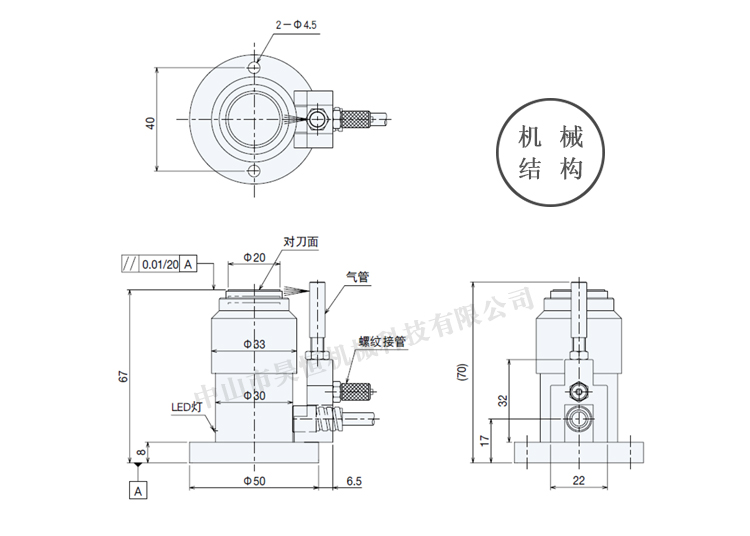 TM26D(圖5)